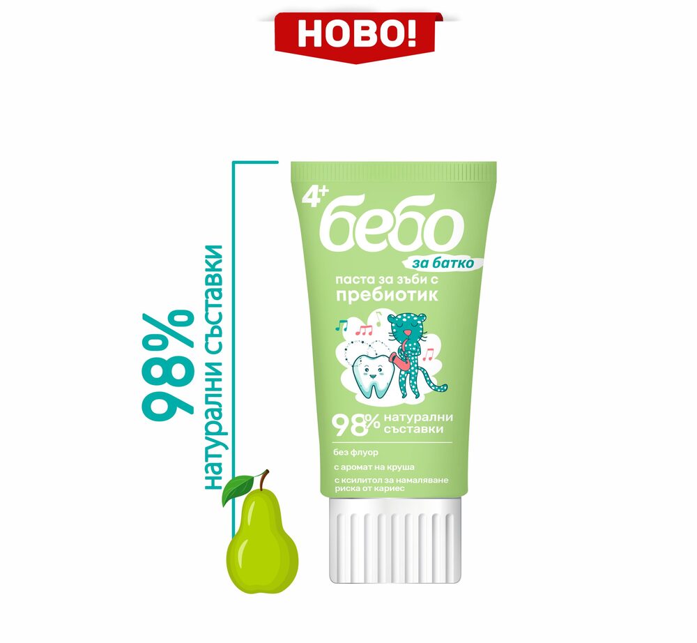 bebo-pasta-za-z-bi-s-prebiotik-i-aromat-krusha-4-godini-50-ml.jpg Бебо Паста за зъби с пребиотик и аромат круша 4+ години 50 мл