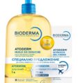 Bioderma Atoderm Душ-олио за много суха и атопична кожа 1000 мл + Bioderma Atoderm Интензивен успокояващ гел-крем 75 мл Комплект
