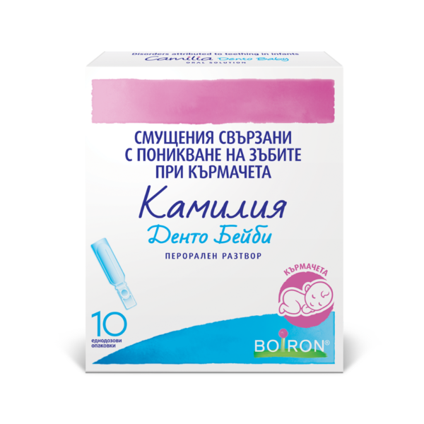 Boiron Камилия разтвор при поникване на зъбки 1 мл х10 еднократни опаковки