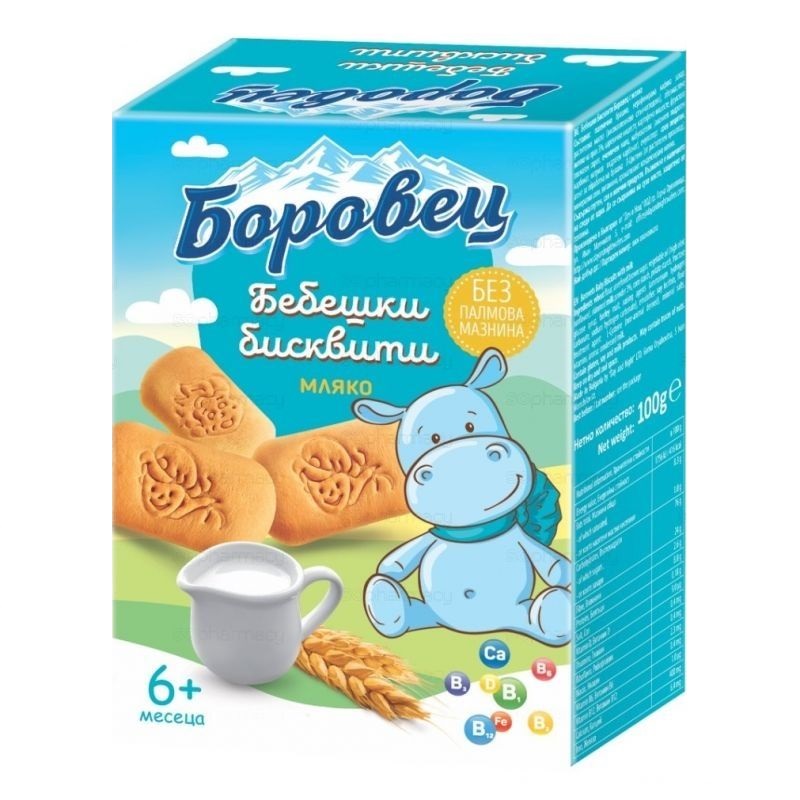 Боровец Бебешки бисквити с мляко 100 гр