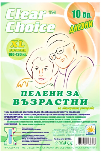 Clear Choice Дневни пелени за възрастни XL, 10 бр.
