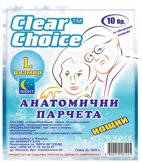 Clear Choice Нощни анатомични парчета за възрастни L, 10 бр.