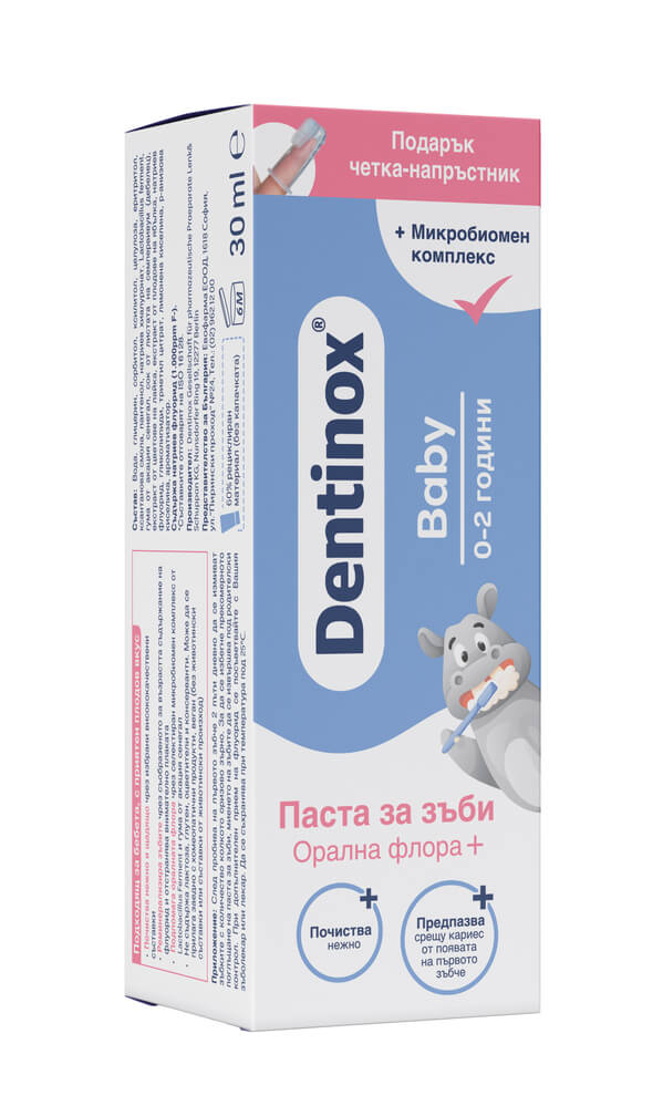 Dentinox Baby Паста за зъби Орална флора + напръстник 0-2 години 30 мл