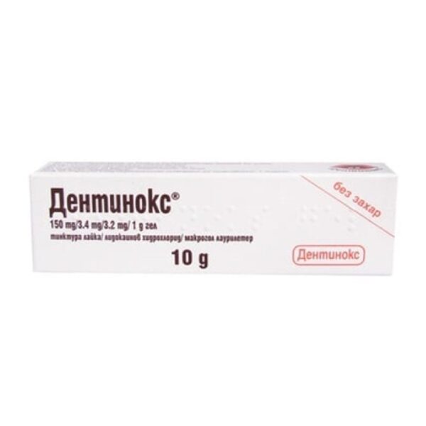 Dentinox Gel Care Гел за венци за бебета 10 г