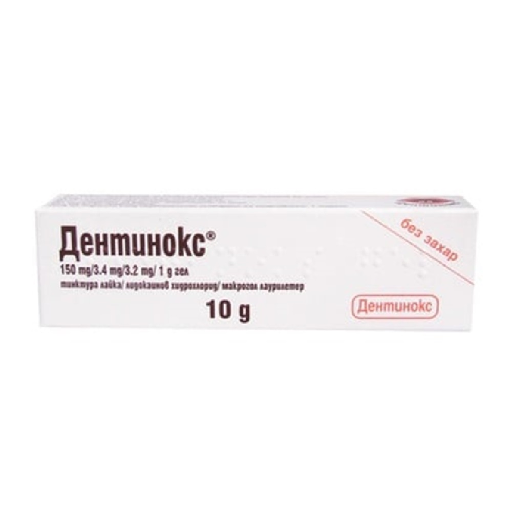 Dentinox Gel Care Гел за венци за бебета 10 г