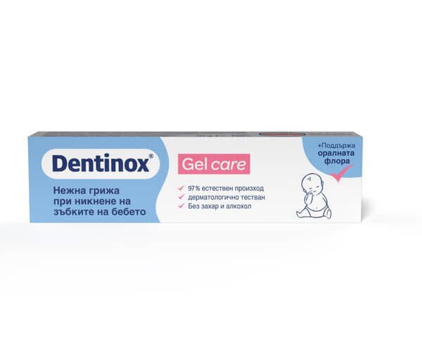 Dentinox Gel Care Грижа за първите зъбки 10 г