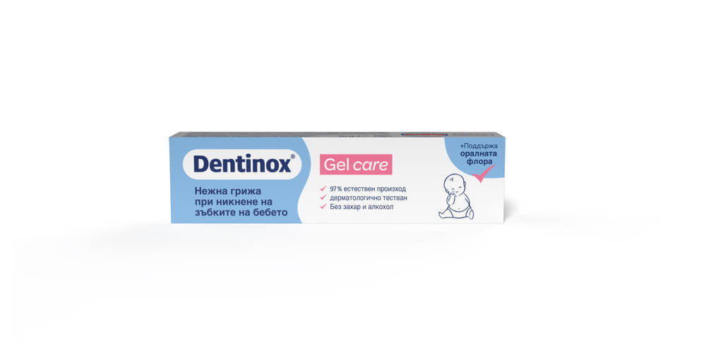 Dentinox Gel Care Грижа за първите зъбки 10 г