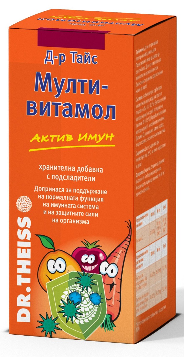 Dr. Theiss Мултивитамол Актив Имун Сироп за деца за имунната система 200 мл