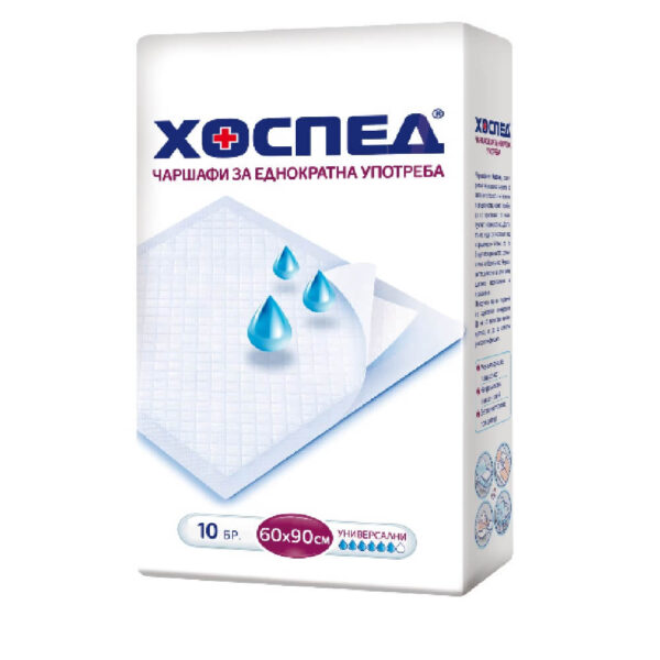 Еднократни чаршафи Хоспед 60/90 см, 10 броя