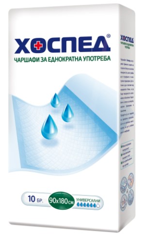 Еднократни чаршафи Хоспед 90/180 10 бр Аванс