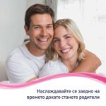 Елевит пренатални мултивитамини за подготовка на, преди и по време на бременност x 30 капсули Bayer - Image 8