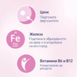 Елевит пренатални мултивитамини за подготовка на, преди и по време на бременност x 30 капсули Bayer - Image 9