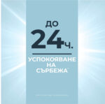 Eucerin AtopiControl Интензивен успокояващ крем 40 мл - Image 6