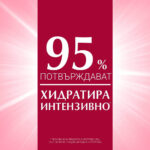 Eucerin pH5 Ултра лек лосион за тяло за нормална до суха чувствителна кожа 400 мл - Image 5