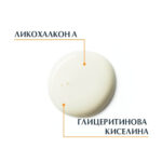 Eucerin Sensitive Protect Kids Слънцезащитен спрей за деца - помпа SPF50+ 250 мл - Image 4