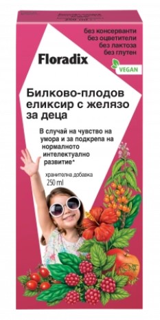Floradix Билково-плодов елексир с желязо за деца сироп 250 мл Salus