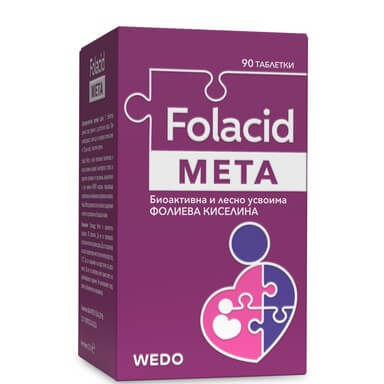 Folacid Meta Фолиевата киселина х 90 таблетки