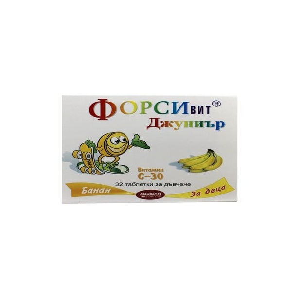 Forsivit За деца дъвчащи таблетки с вкус на банан 30 мг x 32 бр Elder Bulgaria