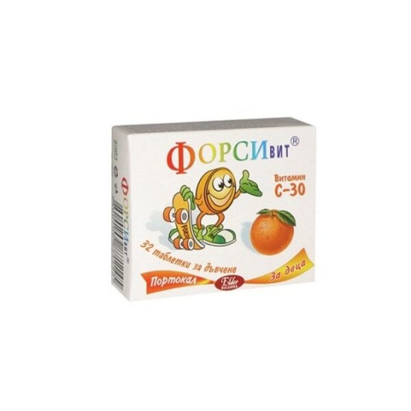 Forsivit За деца дъвчащи таблетки с вкус на портокал 30 мг x 32 бр Elder Bulgaria