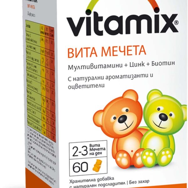 Fortex Vitamix Вита Мечета мултивитамини + цинк + биотин х60 вита мечета