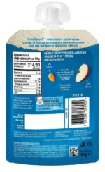 Gerber Organic Пауч Плодова закуска с ябълки и кайсии 6М+ 150 г - Image 2