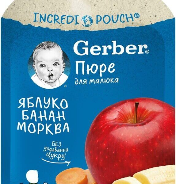 Gerber Organic Плодова закуска ябълка, банан и морков 12М+ 150 г