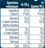 Gerber Плодово пюре с ябълки, манго, праскови и извара 6м+ 190 гр - Image 2