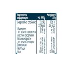 GERBER® Храна за бебета Моркови пюре Моето първо пюре бурканче 80 гр - Image 2