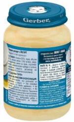GERBER® Храна за бебета Плодов десерт с йогурт пюре от 7-ия месец бурканче 190 гр - Image 3