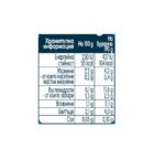 GERBER® Храна за бебета Пролетна супа с пуешко и копър пюре от 7-ия месец бурканче 190 гр - Image 2