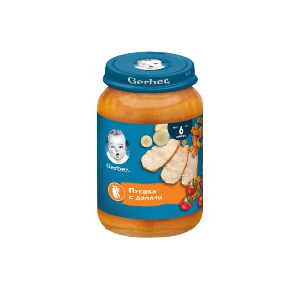 GERBER® Храна за бебета Пуешко с домати и ориз пюре от 6-ия месец бурканче 190 гр