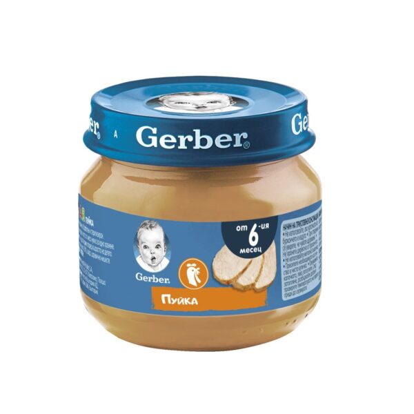 GERBER® Храна за бебета Пуйка пюре от 6-ия месец бурканче 80 гр