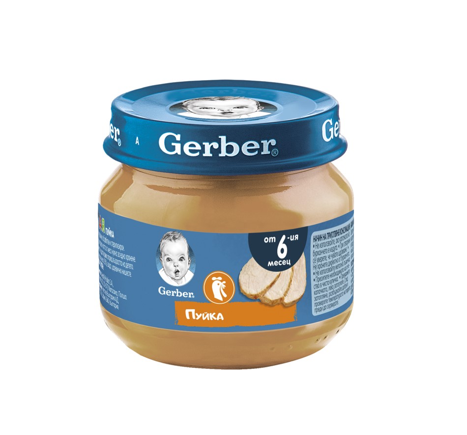 GERBER® Храна за бебета Пуйка пюре от 6-ия месец бурканче 80 гр
