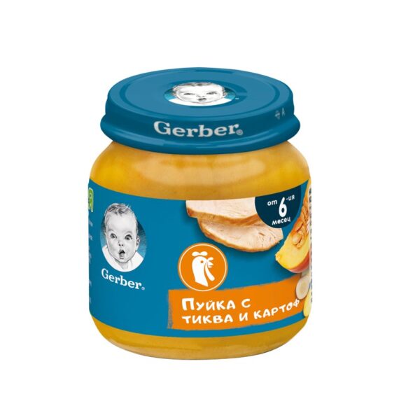 GERBER® Храна за бебета Пуйка с тиква и картоф пюре от 6-ия месец бурканче 125 гр