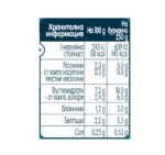 GERBER® Храна за бебета Ризото с пуешко и зеленчуци пюре от 12-ия месец бурканче 250 гр - Image 2