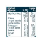 GERBER® Храна за бебета Сливи пюре Моето първо пюре бурканче 80 гр - Image 2