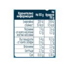 GERBER® Храна за бебета Супа с карфиол и заешко пюре от 9-ия месец бурканче 190 гр - Image 2