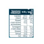 GERBER® Храна за бебета Свинско със зеленчуци и сливи пюре от 7-ия месец бурканче 190 гр - Image 2
