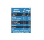 GERBER® Organic Храна за бебета Тиква и сладък картоф пюре Моето първо пюре бурканче 125 гр - Image 2