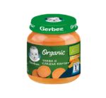 GERBER® Organic Храна за бебета Тиква и сладък картоф пюре Моето първо пюре бурканче 125 гр