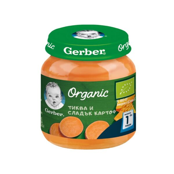 GERBER® Organic Храна за бебета Тиква и сладък картоф пюре Моето първо пюре бурканче 125 гр