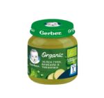 GERBER® Organic Храна за бебета Зелен грах броколи и тиквички пюре Моето първо пюре бурканче 125 гр