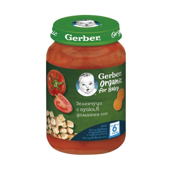 Gerber® Organic Храна за бебета Зеленчуци с пуйка в доматен сос от 6-ия месец бурканче 190 гр