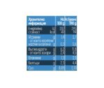 Gerber® Organic Храна за бебета Зеленчуци с пуйка в доматен сос от 6-ия месец бурканче 190 гр - Image 2