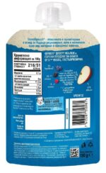 Gerber® Organic Пауч Плодова закуска с ябълки и горски плодове 6м+ 150 г - Image 2