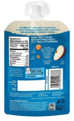 Gerber® Organic Пауч Плодова закуска с ябълки, моркови и тиква 6м+ 150 г - Image 2