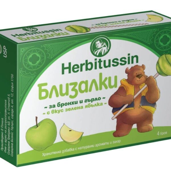 Herbitussin Близалки за бронхи и гърло с вкус на зелена ябълка x 4 бр US Pharmacia