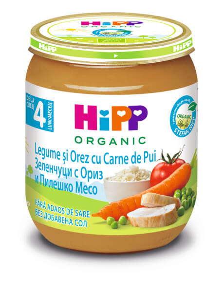 Hipp Био пюре ориз и зеленчуци с пилешко 4М+ 125 г