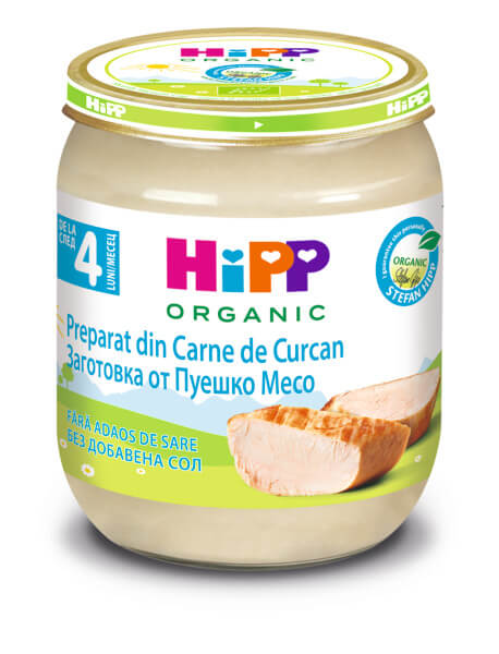 Hipp Био пюре пуешко месо 4М+ 125 г