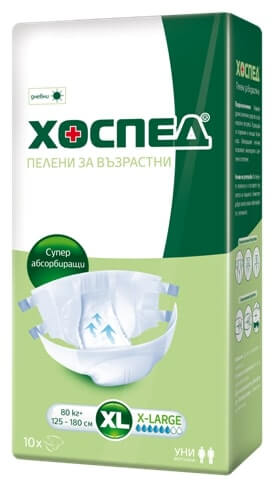 Хоспед Дневни пелени за възрастни XL (80+ кг) х 10 броя
